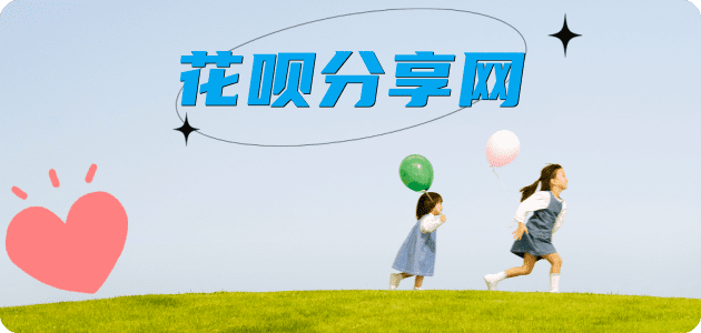 玉林辽源信用卡接单平台☀️诚信信用卡24小时在线靠谱商家推荐